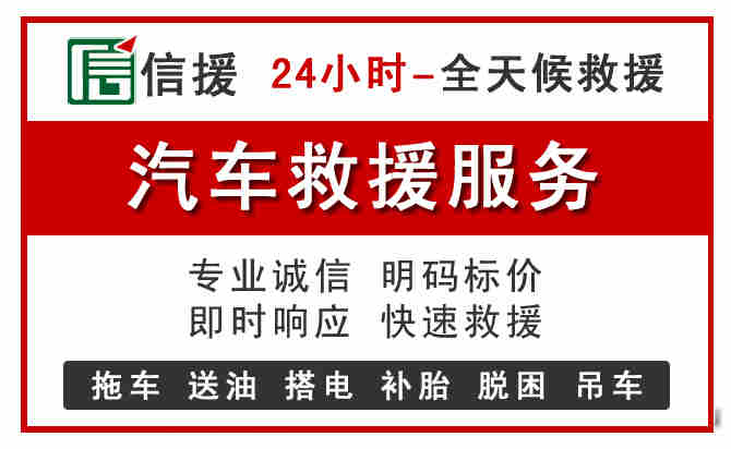 湘潭汽车送油救援 (8).jpg