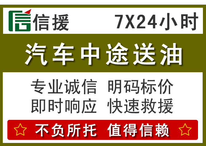 湘潭送油.png