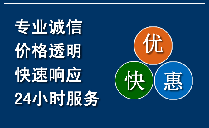 湘潭汽车救援送柴油