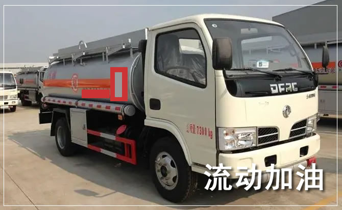 湘潭道路救援汽车送机油